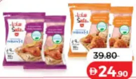 Sadia Chicken Thighs IQF / Chicken Drumsticks IQF