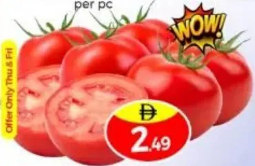طماطم