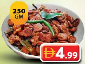 Chicken Sauasage Roast