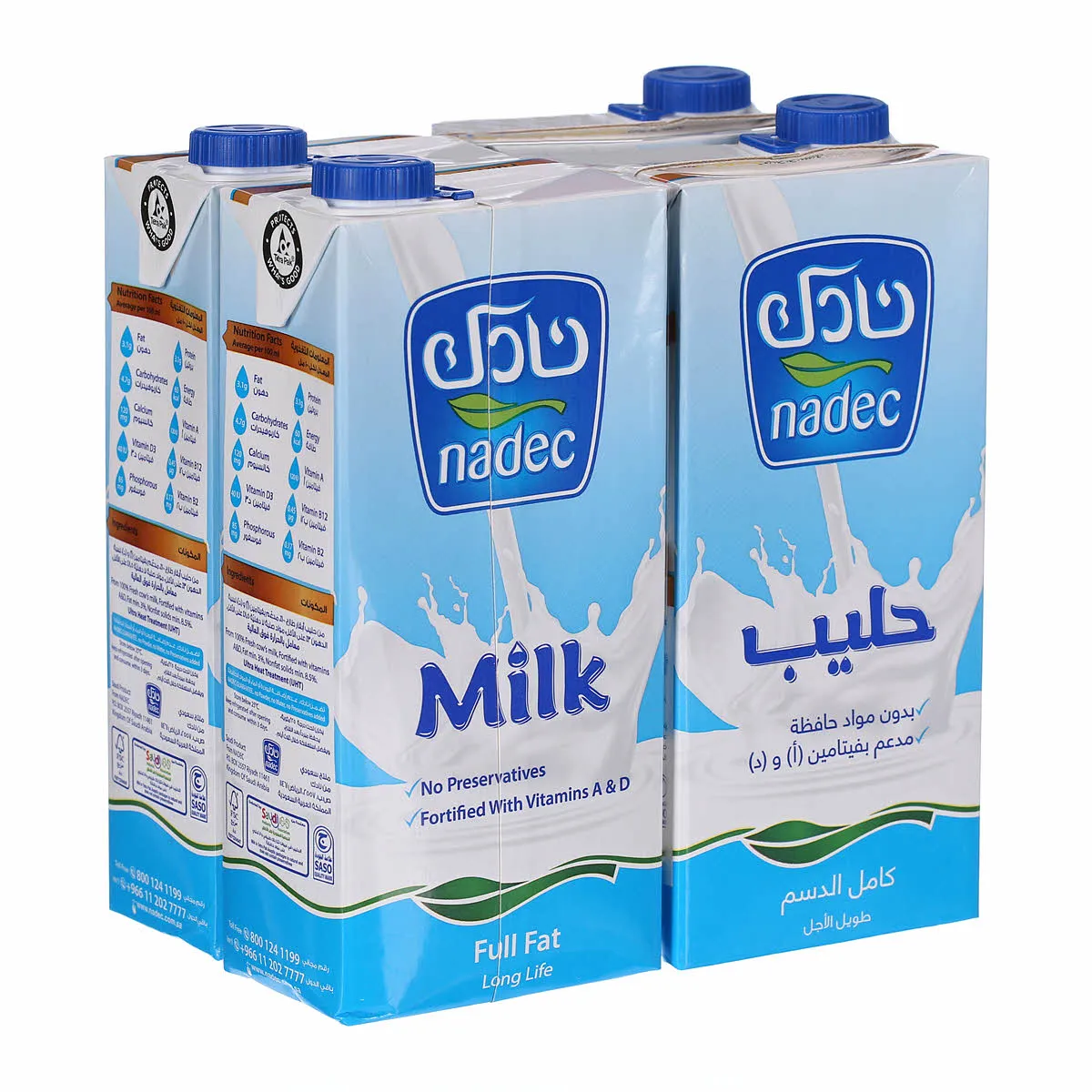 Nadec حليب كامل الدسم