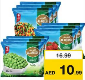 Al Areesh Frozen Green Peas/Mixed Vegetables/Strawberry