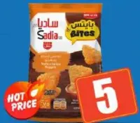 Sadia Nacho Chicken Nuggets