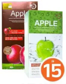 Apple 96 تفاحة سوداء مفردة