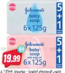 Johnson's Baby Soap Regular / Pink