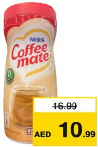 Nestlé نستله كوفي ميت