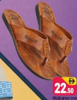 Walkaroo شبشب رجالي