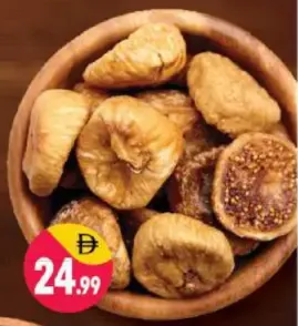 تين طري جامبو