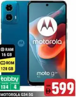 Motorola G34 16 GB/128 GB