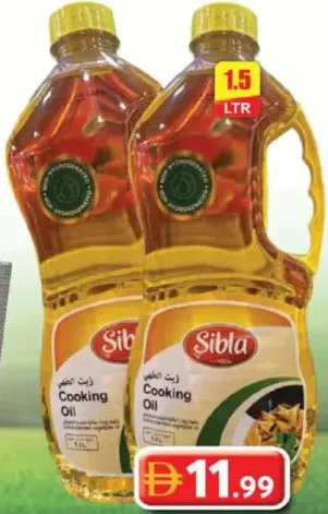 Sibla Sun Blend Oil