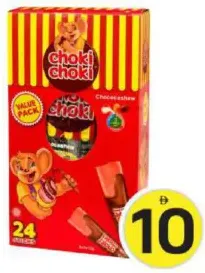 Choki Choki هوجز مجموعة القيمة المتنوعة