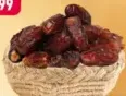 Dates Mabroom