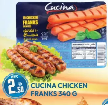 Cucina فرانكس دجاج