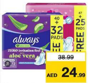 Always sanitary pads Maxi Assorted