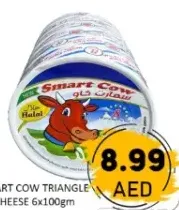 Smart Cow جبنة ديلايت المثلثة