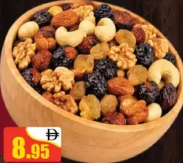 مكسرات مشكلة - ماياس