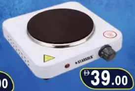 Stargold Sngl Hot Plate SG-HP702