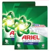 Ariel مسحوق غسيل مشكل