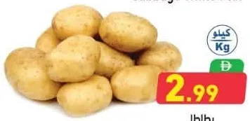Potato