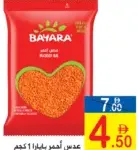 Bayara Masoor Dal