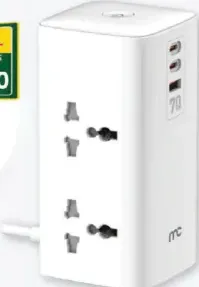Mycandy Power Socket 70W White PS-D100