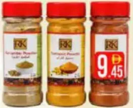 RK Chilli+Coriander+Turmeric Powder