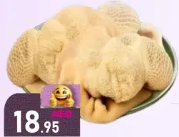 لحم ضأن بوتي