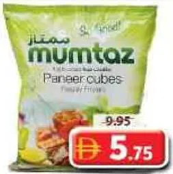 Mumtaz Paneer Cubes