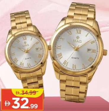 Mag طقم زوج ساعات