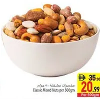 Classic Mixed Nuts