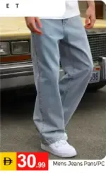 Men's Jeans Pant