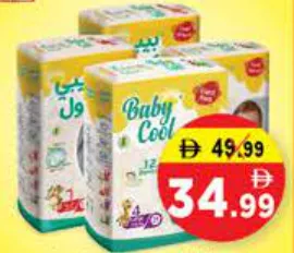 Baby Cool Giant Pack Assorted