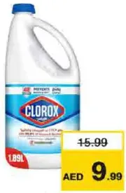 Clorox كلوركس العادي