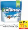 Bounty شوكولاتة مينيز