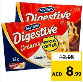 McVitie’s بسكويت مكفيتز دايجستف متنوع