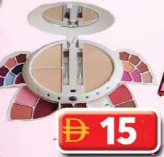 Shajara Make Up Set