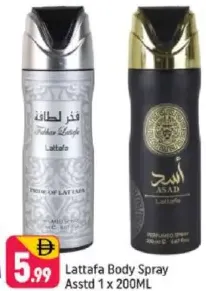 Lattafa Body Spray Assorted