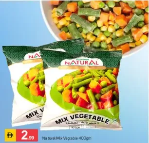 Natural خضار مشكلة