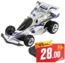 Dune Racer Remote Control Car