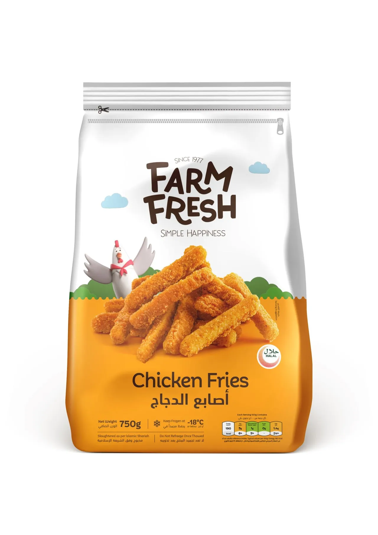 Farm Fresh فرايز دجاج عرض خاص