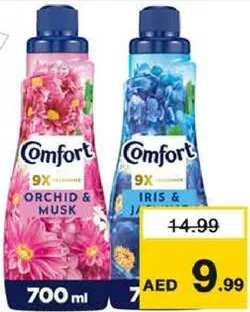 Comfort منعم الأقمشة كومفورت متنوع