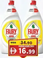 Fairy سائل غسيل الصحون فيري بلس