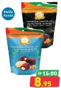 Sweet Palace Dates Chocolate Mix Assorted