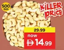 Cashew Nut India Plain W320