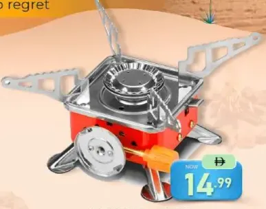Tigers Portable Card Stove