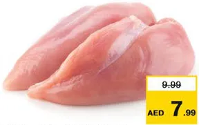 صدور دجاج طرية كوتشينا