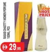 Rasasi عطر Chastity نسائي