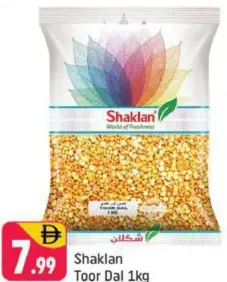 Shaklan تور دال