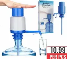 مضخة ماء شرب