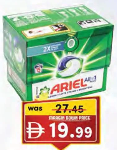 Ariel Power Capsules Regular
