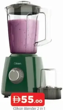 Clikon خلاط 2 في 1